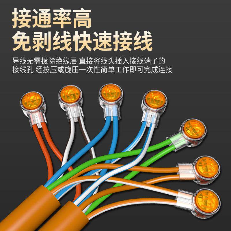 网路线 线接线 线神器电话接线 线器快接头K1K2K3并线 线卡扣分线