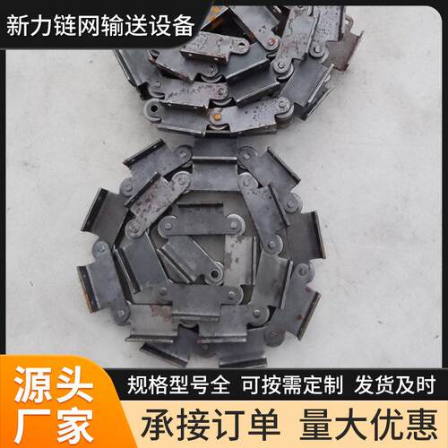 厂家大节距非标链条异形工业用耐温耐磨大节距04传动耐磨