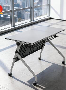 折叠条办移公桌培训桌组椅合长桌可动拼接形双人培19080训桌会议