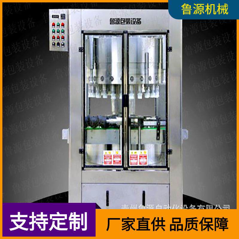 酒类口服液白酒饮料灌装机玻璃瓶塑料瓶灌装封口一体式灌装设备