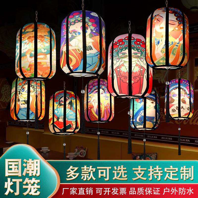 中式国潮古风灯笼户外餐厅饭店街道景区商场吊挂装饰网红灯笼
