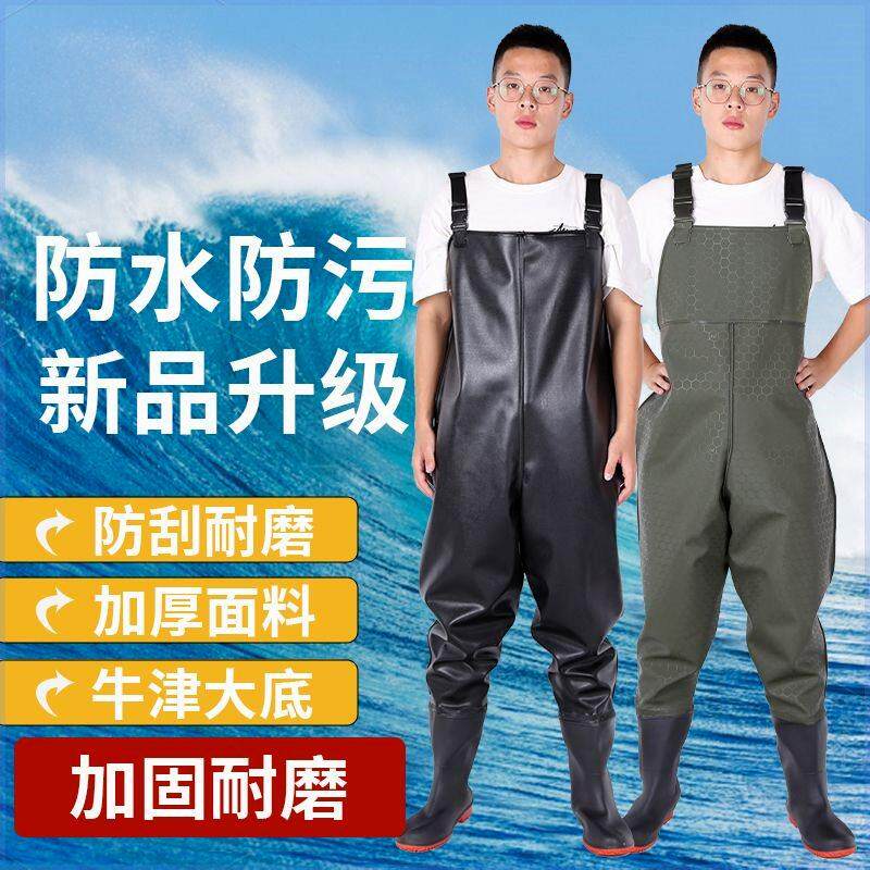 下水裤男款下水裤半身雨裤防水衣服男抓捕鱼连体全身渔皮叉水衩裤