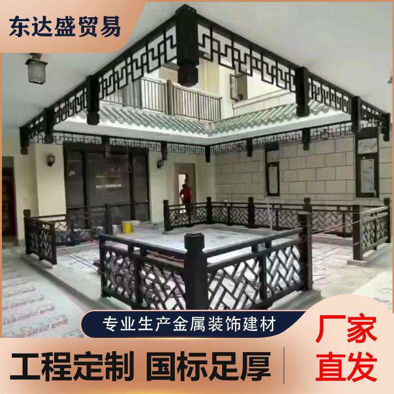 仿古铝合金方通隔断四合院别墅复古门窗镂空屏风背景门铝制铝板