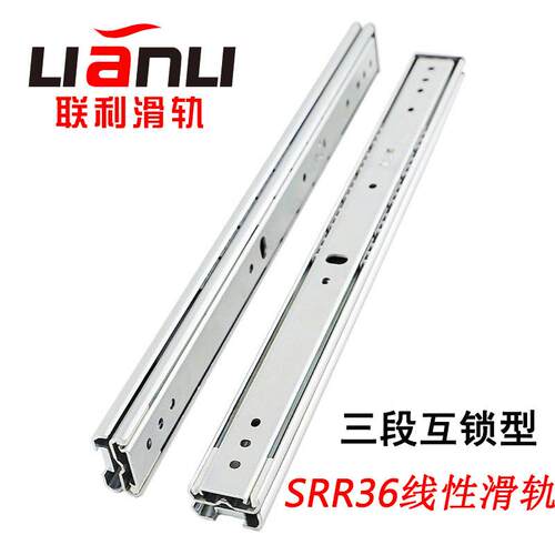 替换SRR36/12/14/16/18/20/22/24三段抽拉型重载钢型可互锁型导轨