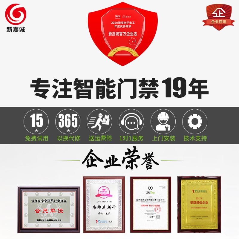 ZKTCEO门禁控制器C3-100单门C3-200双门C3-400四门设备器考勤密码
