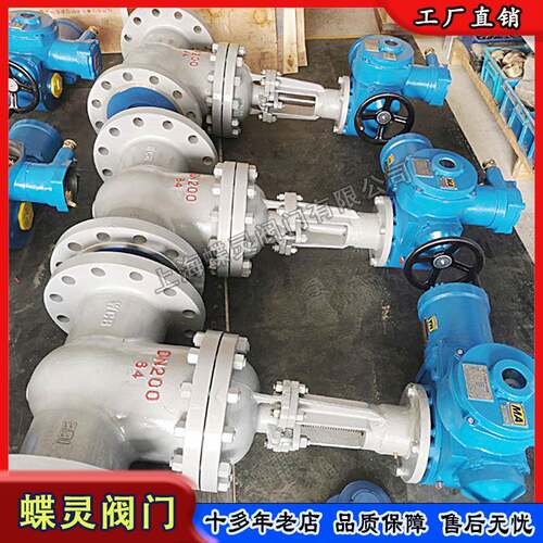 生产矿用隔爆型一体式智能型阀门MAZ941H-16C带485通讯电动闸板阀