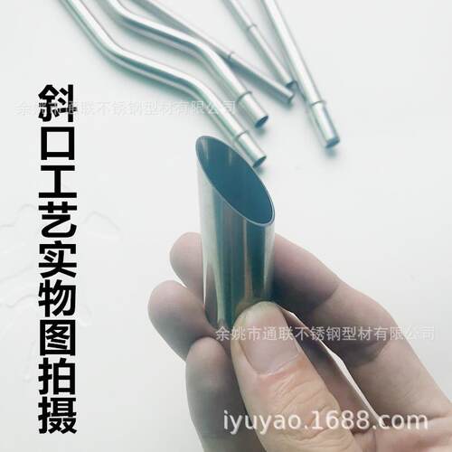 【不锈钢吸管】0.6mm外径不锈钢吸管 供应焊接304不锈钢毛细管