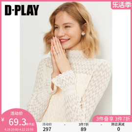 DPLAY惠品气质白色法式洋气蕾丝打底衫修身长袖小衫上衣女