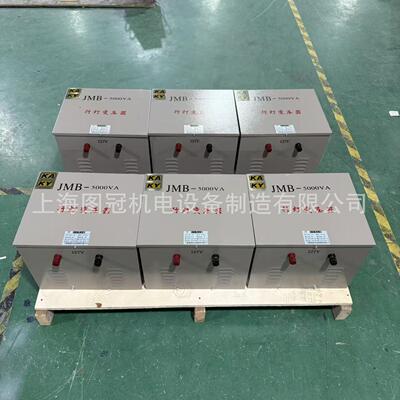 KK-5KVA单相矿用行灯照明变压器380V转220变110V36V24V12矿安证