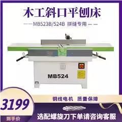 木工刨机斜平B口刨床M524B504电刨刨台刨马氏款 300宽木工机械