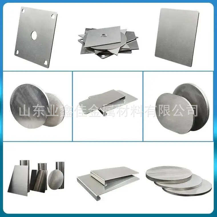 304不锈钢板材激光切割加工 201不锈钢板割方割圆异形件非标加工,金属材料及制品,不锈钢制品,淘宝优惠券,粉丝福利购,淘宝优惠卷