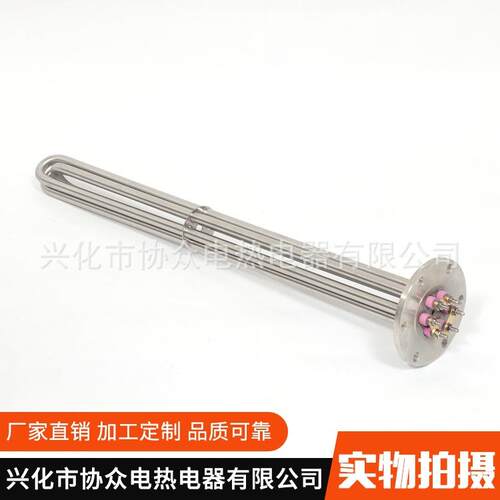 导热油加热管电锅炉工程水箱加热棒 不锈钢115MM法兰380V大功率