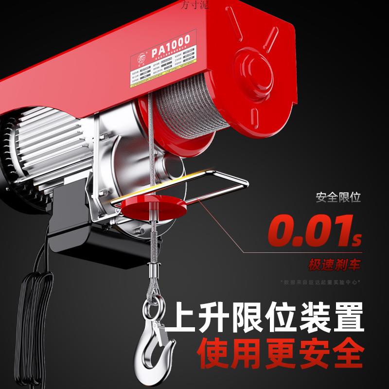 铜电机微型电动葫芦220v家用电动吊机建筑提升机升降起重机厂跨境
