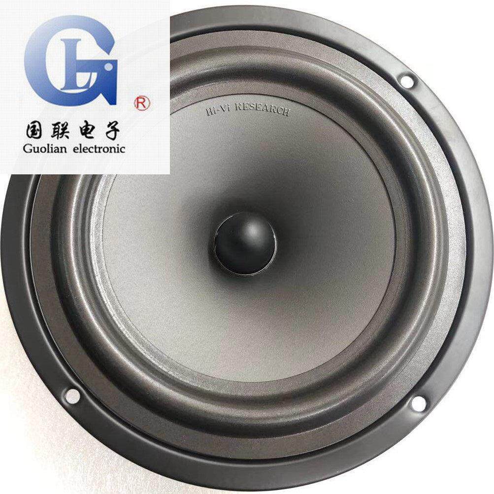 【国联扬声器专卖店】正品Hivi/惠威S6N 发烧6.5寸7寸中低音喇叭