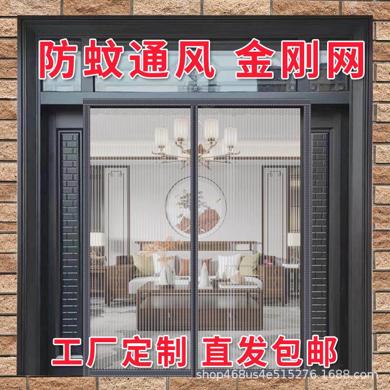 魔术贴防蚊门帘夏季农村磁性纱门加密家用卧室隔断静音纱窗免打孔
