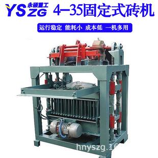 路面透水砖制砖机护坡砖连锁砖制砖机检查井U型渠砌块成型机