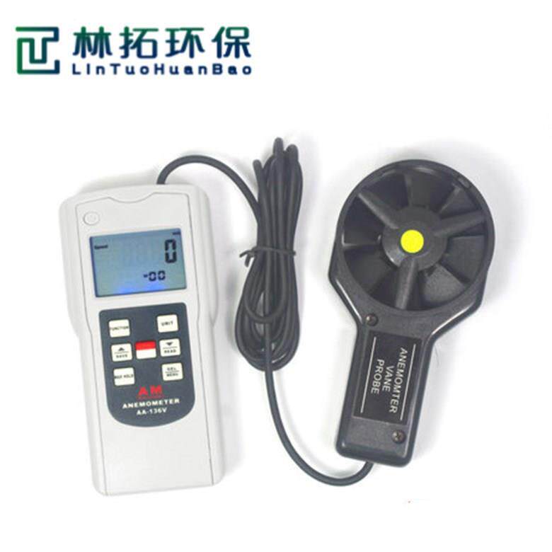 大量现货青岛林拓手持叶轮式风速仪 叶轮式风速计生产厂家