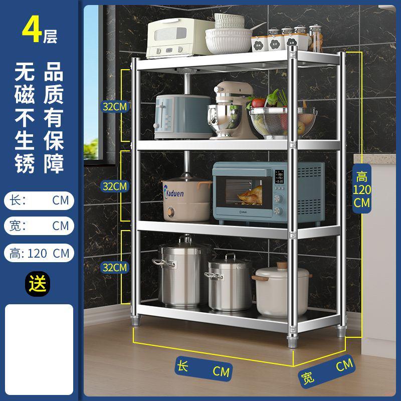 不锈钢置物架多层货架仓库架子仓储货架展示架落地家用阳台储物架