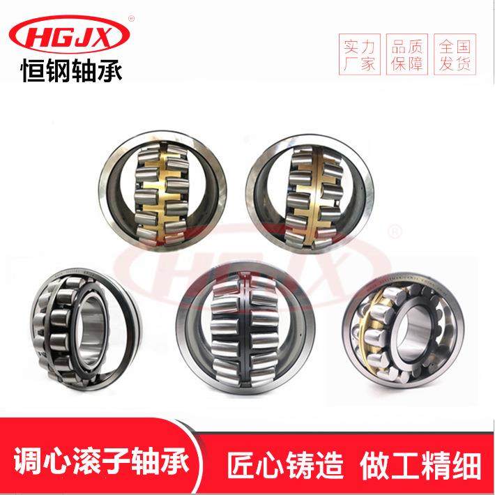 230/530 CAK/W33 230/530BEA-XL-KMB1 调心滚子轴承