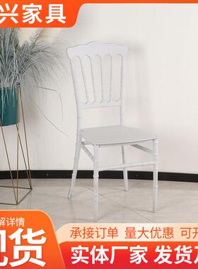 酒店婚庆宴会椅塑料竹节椅子户外草坪婚庆靠背椅pp白色塑料餐椅