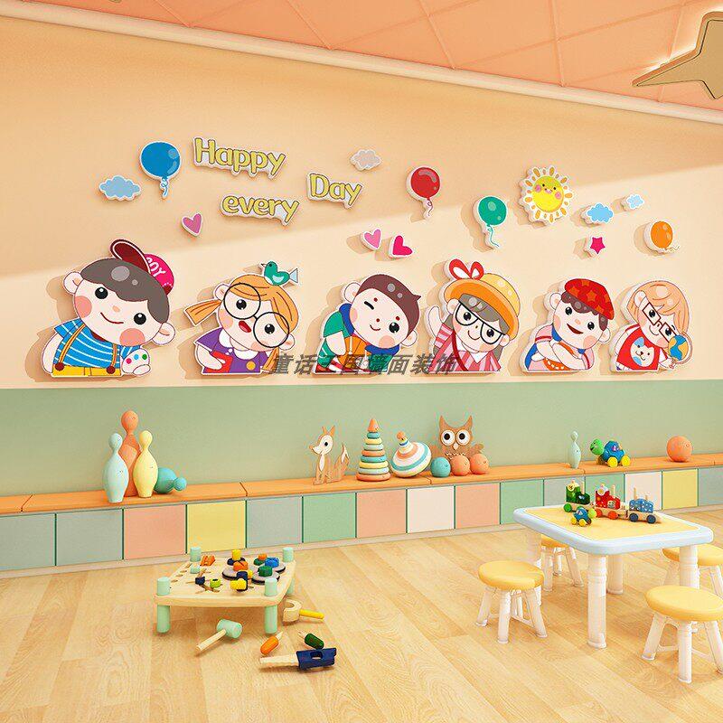 幼儿园教室墙面装饰环创材料主题文化墙贴成品开 学新学期KT泡沫