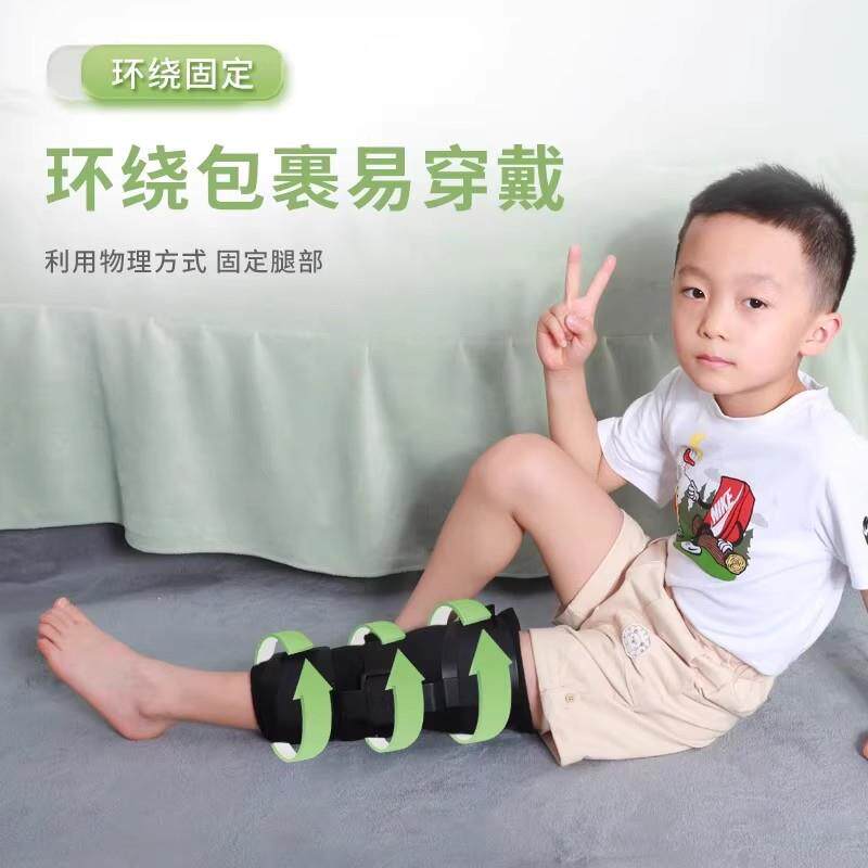 膝外翻xo型腿矫正神器儿童罗圈腿纠正绑带直腿固定支具幼儿绑腿带