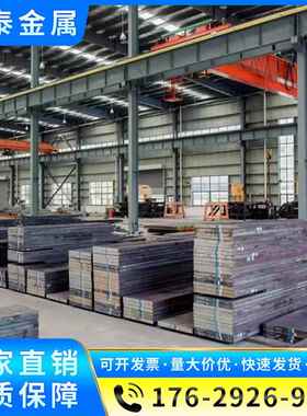 零切38CrMoAl 42CrMo Gcr15 16MnCr5 20CrMnTi 30CrMnSiA钢板圆棒