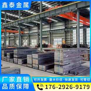 零切38CrMoAl 42CrMo Gcr15 16MnCr5 20CrMnTi 30CrMnSiA钢板圆棒