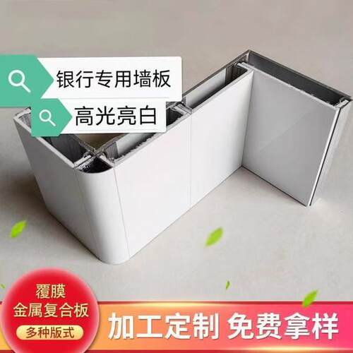 A2级覆膜金属板铝覆合板A级防火板医院银行专用金属覆合板美丽板