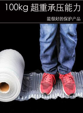 气柱65cm卷气泡柱缓冲充气袋袋IJB气囊填充防震摔材包袋专装用