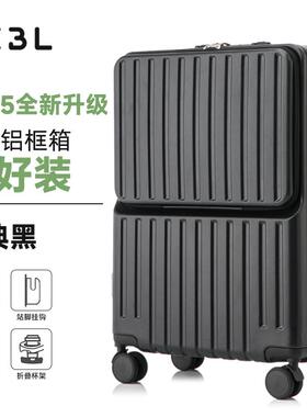正品202新前款行李箱女开口5宽拉高颜值旅行箱男2杆4寸铝框密码拉