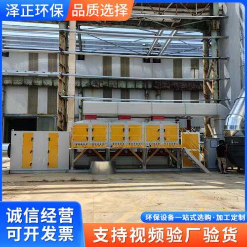 催化燃烧设备铸造浇筑车间废气处理活性炭吸附脱附催化燃烧设备