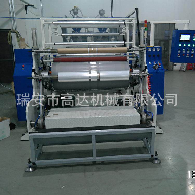 KDSD-1000双层缠绕机全自动双层共挤缠绕膜机厂家供应