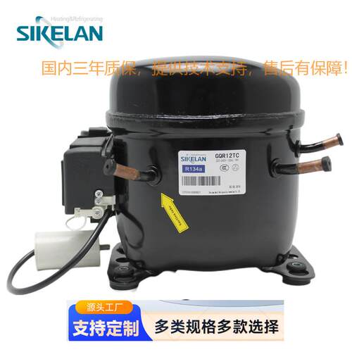 除湿机专用制冷压缩机制冷压缩机专用于R134A/R290系统小型压缩机
