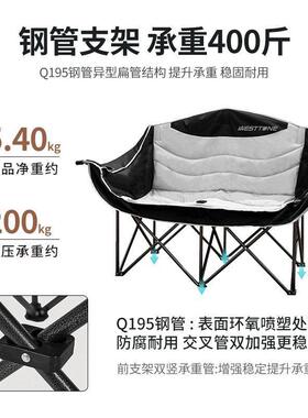 WestTune户外折叠椅阳台卧室休闲椅子家用双人沙发椅双人折叠椅