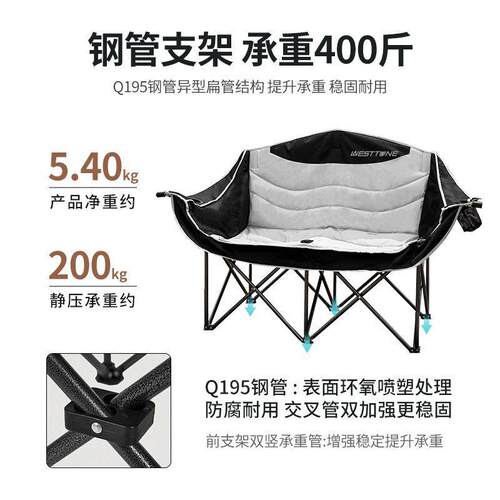 WestTune户外折叠椅阳台卧室休闲椅子家用双人沙发椅双人折叠椅