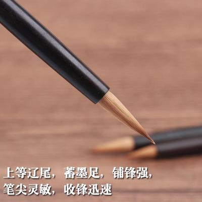 高档小狼毫东纯狼尾二王札瘦金体成人专业一单北支小羲之楷狼嚎手