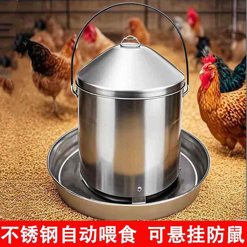 小鸡饲料喂食器喂鸡食槽家禽自动神器桶鸡鸭鹅鸽子专用养鸡下料器