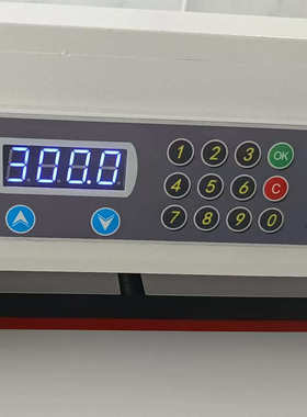 4505数控切纸机电动全自动大型裁纸机斜切图书A3A4纸画册红外保护