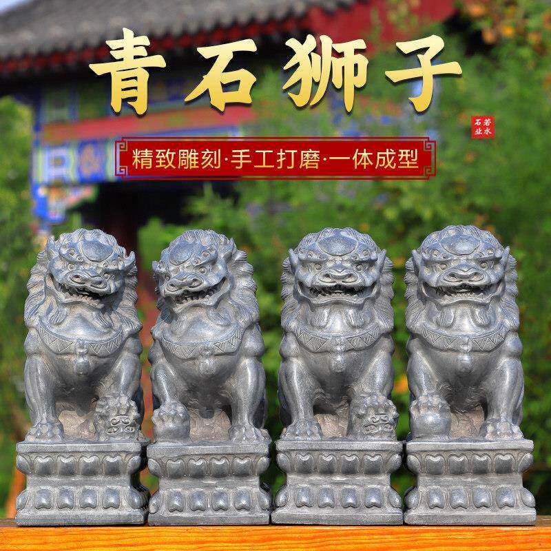 石狮子家用摆件一对石雕青石雕刻门前看门大门口庭院墓前小石狮子