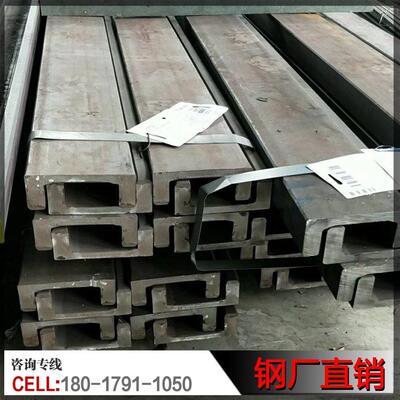 钢材叉车门架槽钢86.5c10C12C135.4C157.2C14C16C18C克虏伯型钢