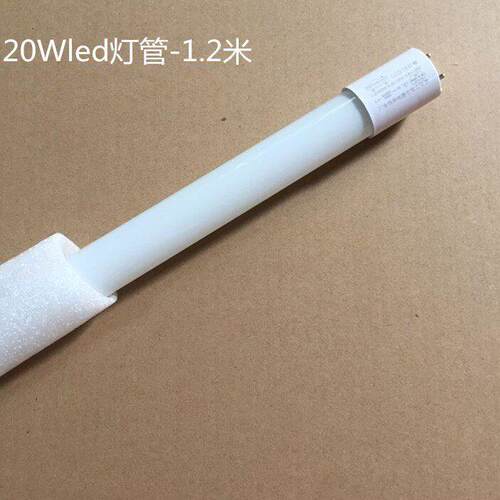 .T8LD玻璃灯06米0.9米1.2米双端供电18w104 2管0w 28w 36wE 32w 4