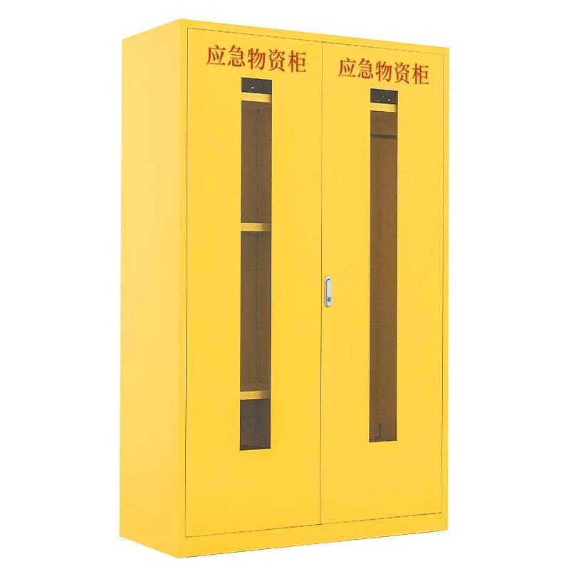 应急物资柜安全防护用品储存工具柜消防防汛器材存放柜钢制消防柜图片