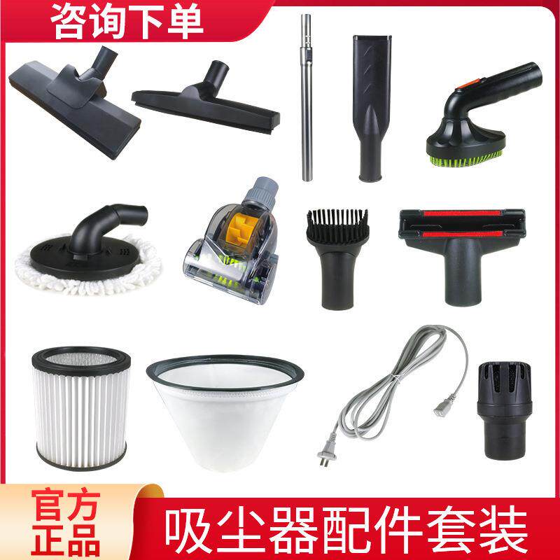 厂家配件适用多款式吸头刷头家用吸尘机套装工业吸尘器吸力