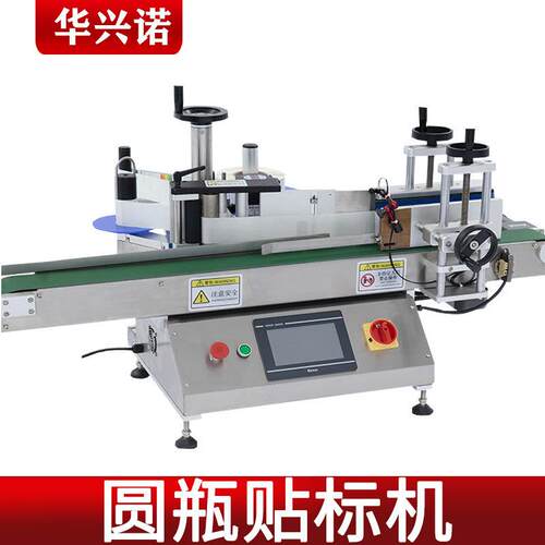 自动圆贴标机六角酒洗护用品玻璃标签机不干胶子贴标机