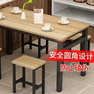 餐桌椅组合小吃店饭店家用桌子长方形快餐烧烤店饭桌经济型桌椅凳