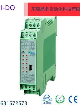 厦门宇电AI-7021D5温度控制器导轨安装温度调节器