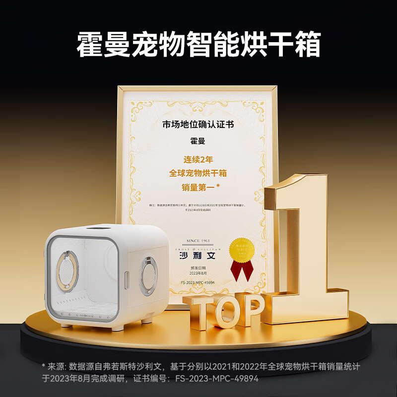 霍曼宠物烘干箱猫咪自动吹干机家用洗澡吹毛烘干神器狗狗吹风吹水