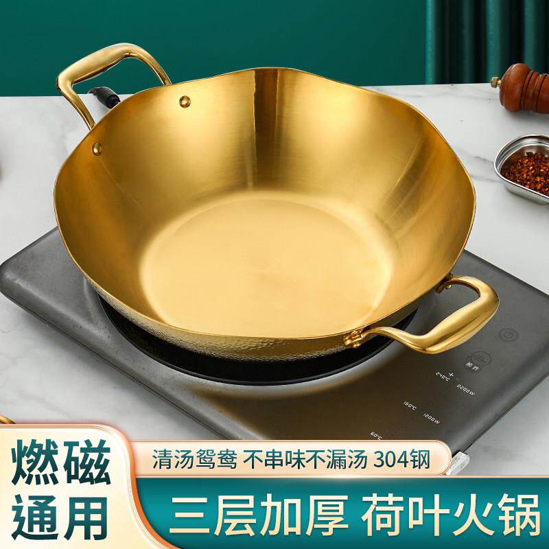 不锈钢304火锅盆加厚三层钢清汤鸳鸯火锅商用酸汤火锅锅牛兰干锅