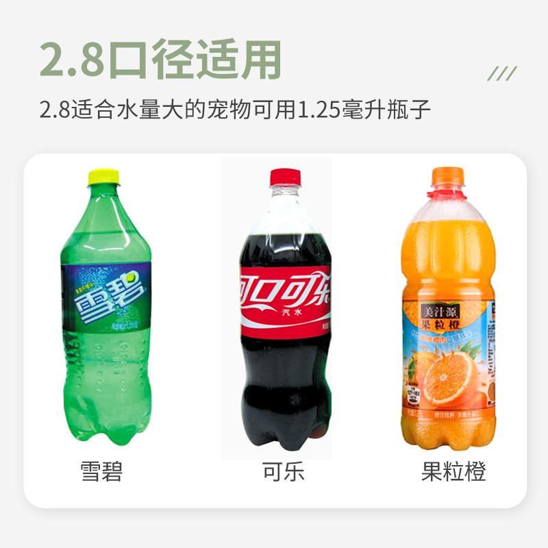 悬挂式宠物饮水器兔子猫咪狗狗猫笼固定喝水器喂水器800毫升水碗